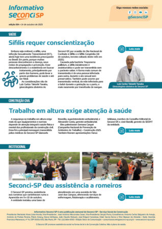 Informativo Nº 584